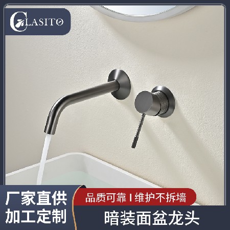 Bathroom cabinet copper faucet, hot and cold basin faucet, bathroom washbasin, wash basin ins, air cold and hot faucet