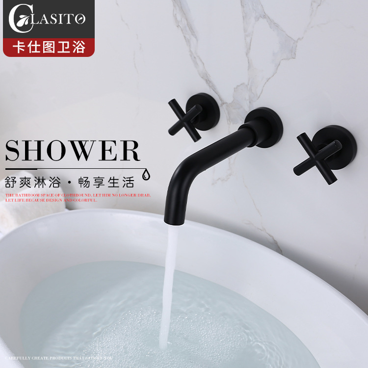 卡仕图全铜暗装面盆龙头北欧黑色入墙式嵌入式台盆冷热双把水龙头