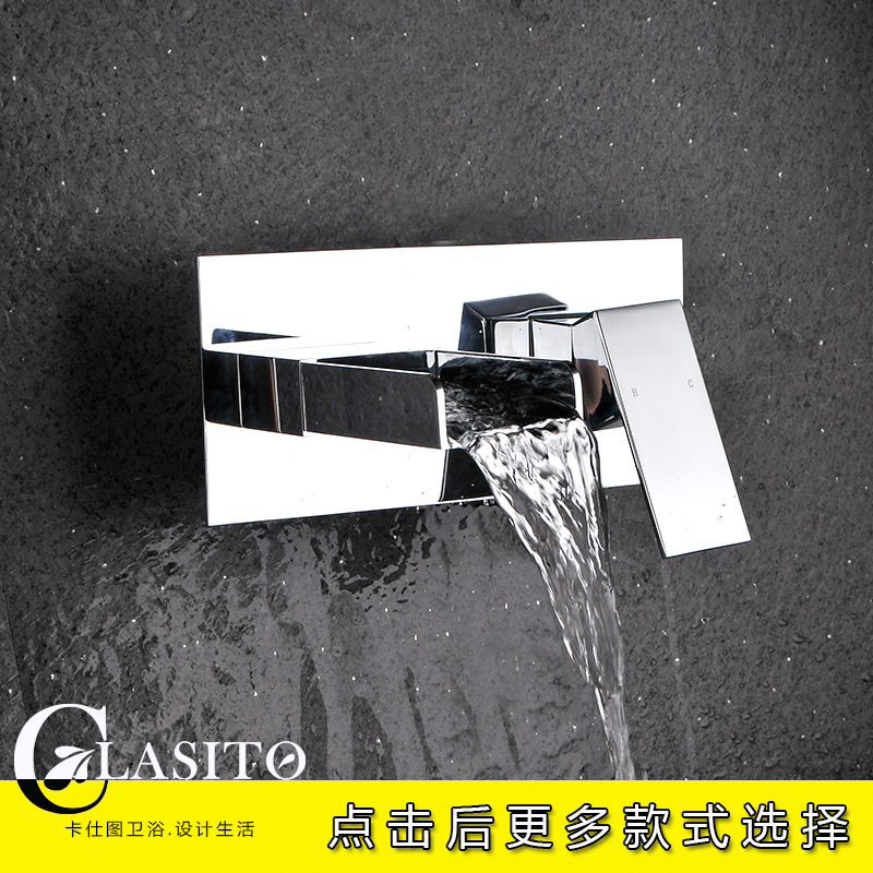 厂家 全铜冷热入墙式暗装瀑布出水面盆龙头洗脸盆浴室柜水龙头